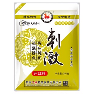 马焱鱼饵刺激开口饵料黑坑鱼料麻团颗粒料秒粘颗粒豆麦芽糖麻团炮
