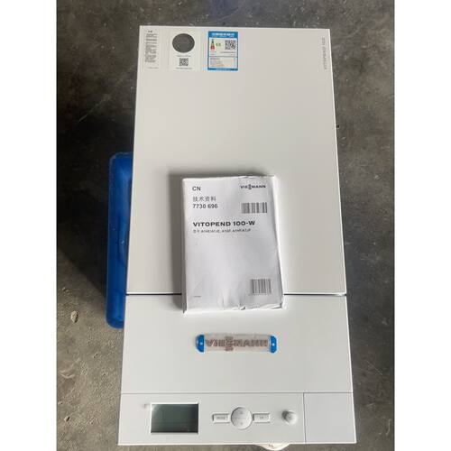 【议价-可维修】菲斯曼壁挂炉L1P20A1JF烟管机 /二手均有货 速发