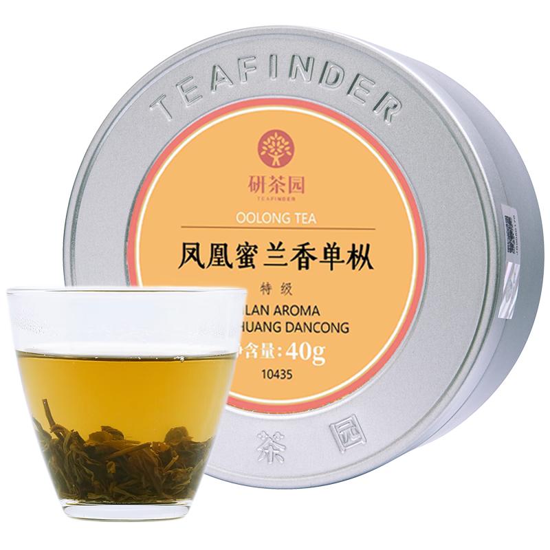 研茶园凤凰蜜兰香单枞特级40g罐