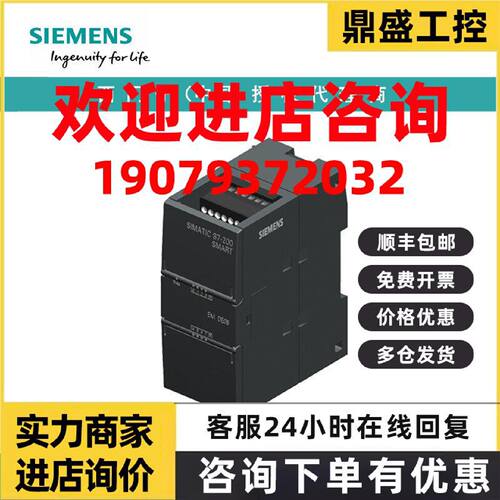议价6ES7288-3AE04-0AA0西门子模拟输入SMAI04,4 模拟输入0...10V