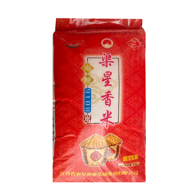 渠星香米10kg南粳当季包邮健康