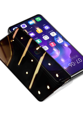 vivos7全屏防窥钢化膜