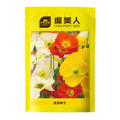 史丹利重瓣虞美人种子四季开花