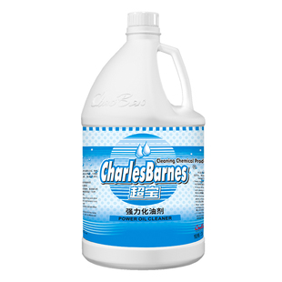 白云超宝除油剂强力化油剂商用酒店厨房去污净餐厅地板油烟机清洗