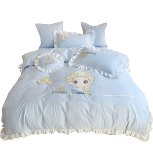 少女心艾莎公主刺绣全棉水洗棉四件套纯棉被套床单床上用品三件套