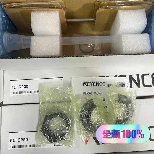 FL-C001 FL-CP20  OP-87565  议价