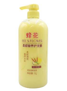 蜂花护发素女男柔顺顺滑滋润正品