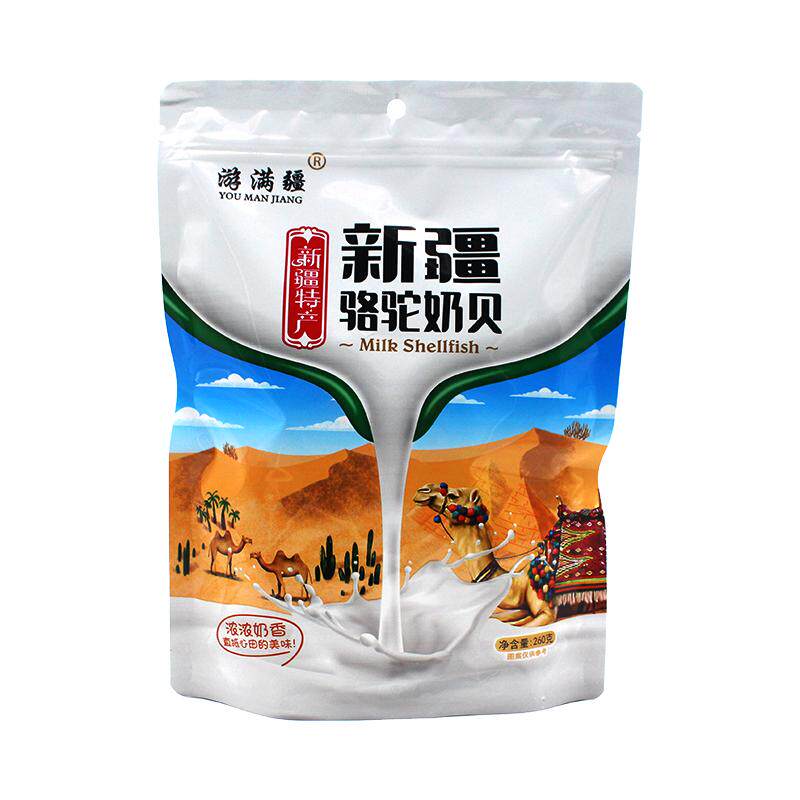 新疆游满奶片独立包装