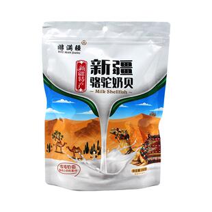 奶贝游满疆新疆奶贝驼羊牛奶片干吃奶糖儿童成人奶贝260g包邮