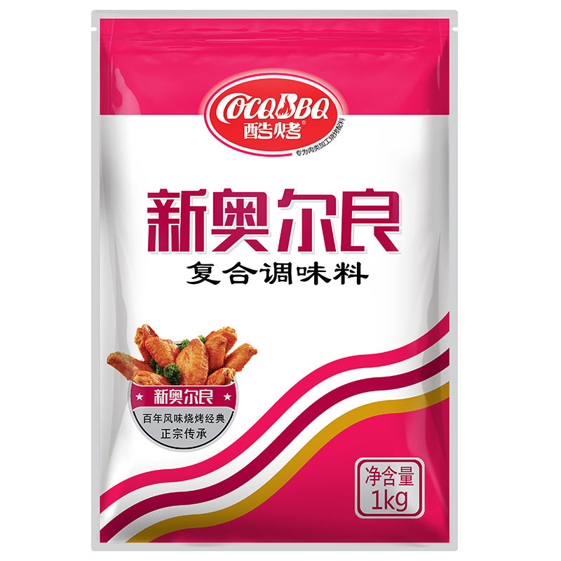 酷烤新奥尔良烤鸡翅腌料1kg商用鸡叉锁骨腌制料烧烤浓香蜜汁孜然