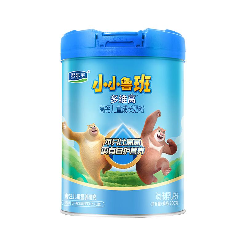 【曹颖甄选】君乐宝小小鲁班4段多维高高钙儿童成长奶粉700g*3罐