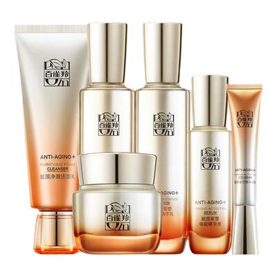 赋颜紧塑紧致抗皱水乳套装