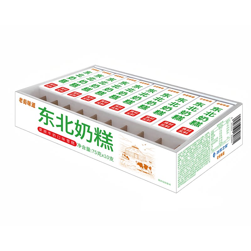 20支冰雪之星东北奶糕雪糕