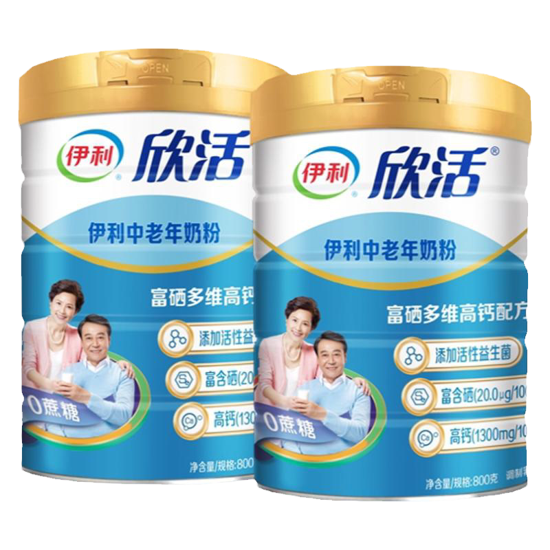 伊利欣活中老年高钙低脂奶粉老人