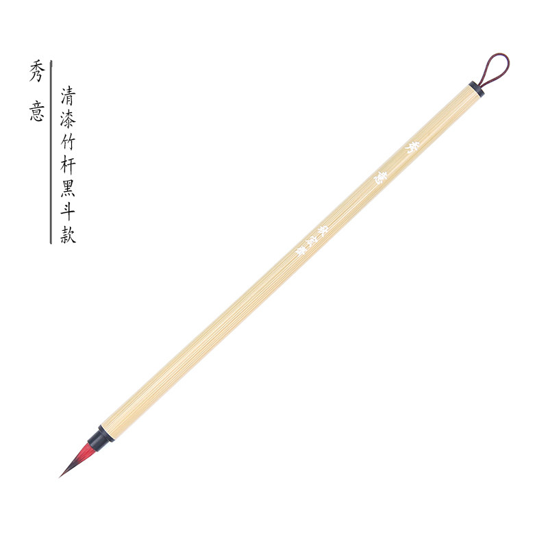 秀意幽思水彩画笔竹杆木杆狼毫手工扬州毛笔蝇头小楷抄经笔