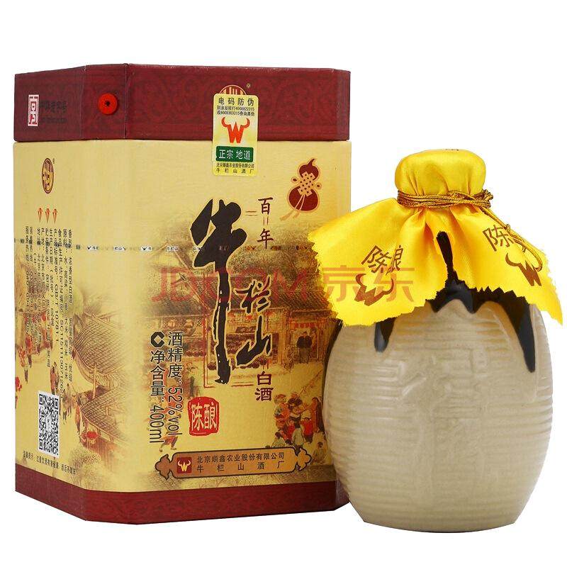 百年牛栏山三牛陈酿浓香型白酒36度42度52度固态发酵纯粮食酒