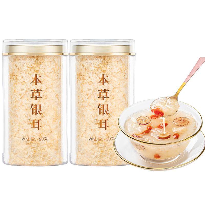有机富硒银耳羹冲泡即食送大焖杯