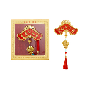 三尺鲤国潮文具 福庆有余冰箱贴博物馆文创磁性贴流苏磁贴国风强力贴磁性展示贴磁力贴生日礼物伴手礼