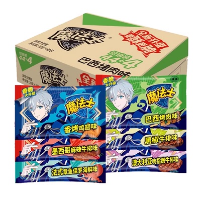 魔法士干脆面整箱捏碎脆零食大礼包小吃魔法师充饥干吃面休闲食品