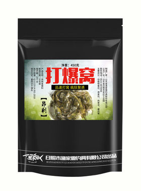 昂刺打窝料黄辣丁专用饵料渔家傲
