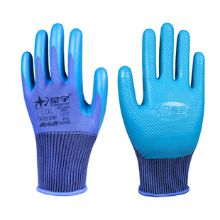 正品星宇劳保手套耐磨王优耐保a688橡胶皮工作加厚工地干活钢筋工