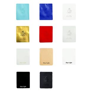 挂耳包装袋定制铝箔不透光三边封自制便携式冲泡手冲咖啡滤袋外袋