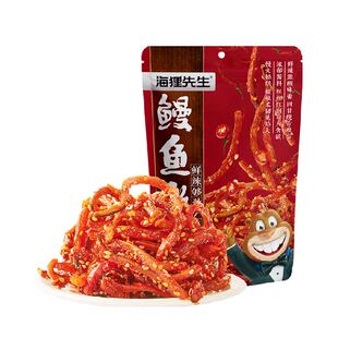 海狸先生香辣鳗鱼丝即食蜜汁鳗鱼条海鲜辣条大连特产甜辣零食小吃
