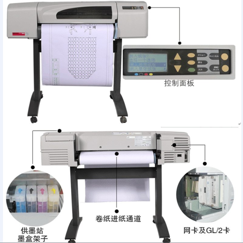 绘图仪蓝图机CAD工程机蓝纸机 HP 500 510 800PS大幅面打印机