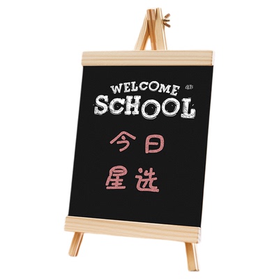 桌面立式小黑板店铺商用广告牌