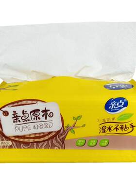 亲点木桨大号抽纸加厚