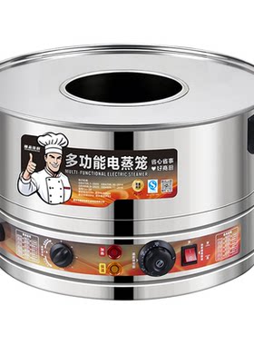 蒸木桶饭蒸锅饭团304不锈钢蒸锅