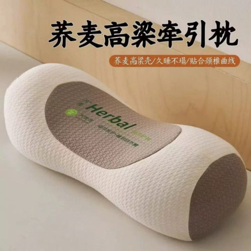 纯荞麦壳枕头护颈椎助睡眠单人枕芯一对成人睡觉圆柱颈椎专用牵引