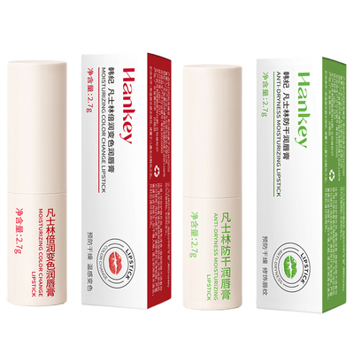 凡士林润唇膏女保湿滋润补水防干裂去死皮淡化唇纹变色唇膏秋冬款