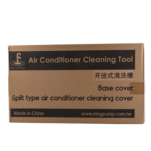 福泉空调清洗罩天花机接水罩挂壁机接水槽风机盘管清洗槽接水袋