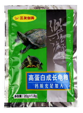 三友创美乐游之龟粮草龟粮