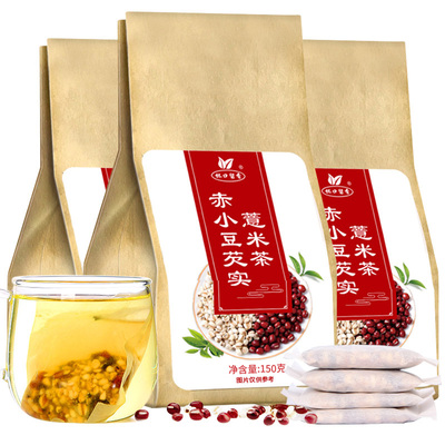 杯口留香赤小豆薏米茶芡实茶红豆薏米芡实茶3袋150g/袋