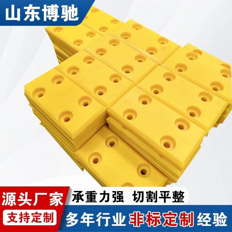 高分子量聚乙烯异形件耐磨聚乙烯UPE垫异形件自润滑零部件加工条