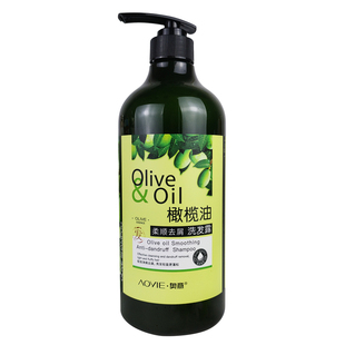 黛维莉橄榄油去屑洗发水沐浴露套装舒爽净透沐浴乳持久留香洗发露