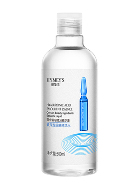 玻尿酸补水保湿大瓶爽肤水