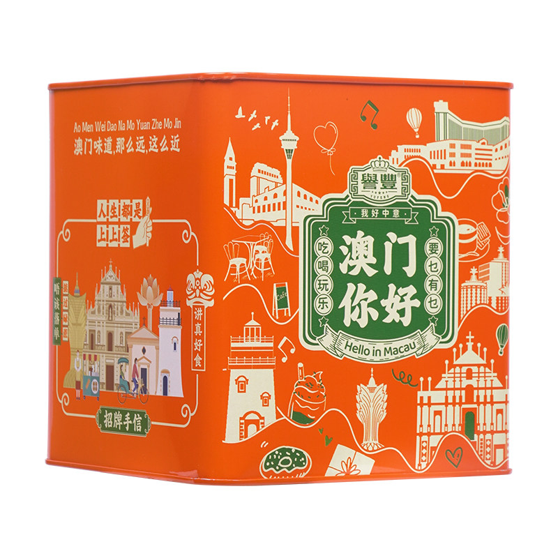 誉丰澳门特产黄油椰蓉酥椰子饼干