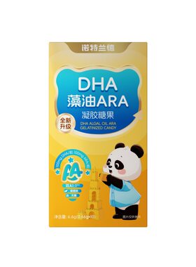 诺特兰德dha藻油软胶囊