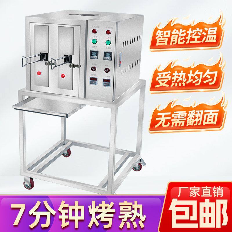 烤鱼炉商用无烟煤气液化气电烤鱼炉不锈钢烤鱼机餐厅烤鱼箱碳烤炉
