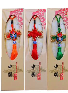 品诚华夏礼盒脸谱中国结手绘脸谱