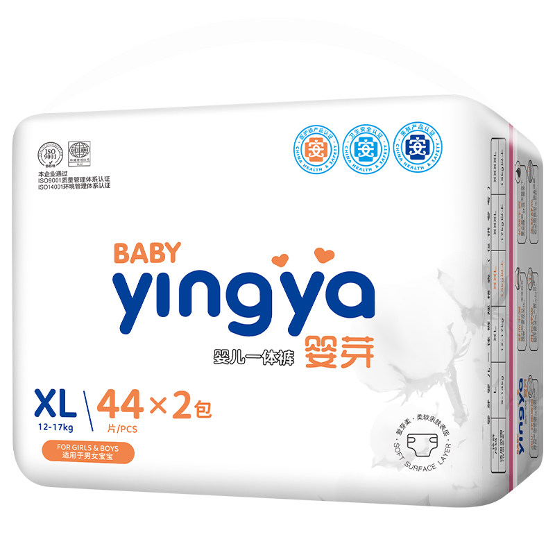 婴芽拉拉裤夏季款纸尿裤超薄透气