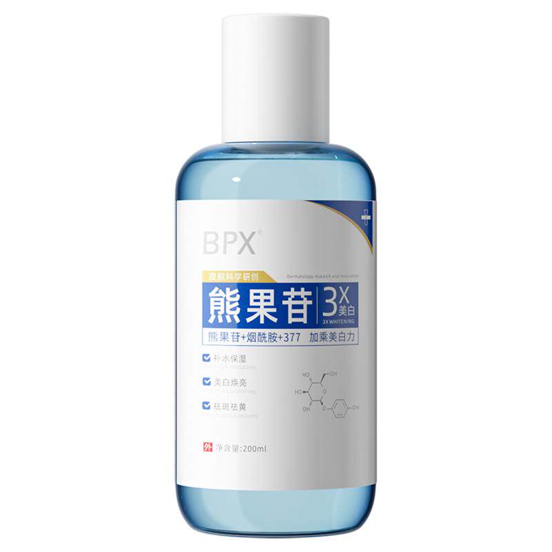 胖东热销&晒后修复美白精华水