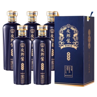 贵州夜郎古典酱53度白酒酱香型夜郎酱酒整箱纯粮食酒礼盒装送礼