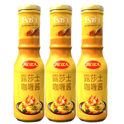露莎士咖喱酱泰国海鲜调味料酱汁