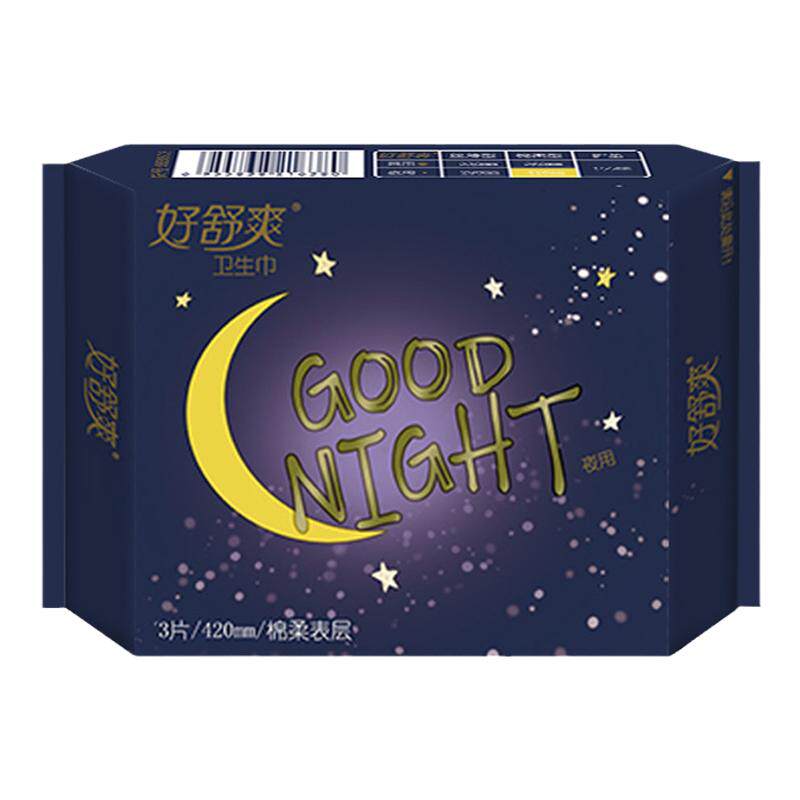 卫生巾日夜用组合装超薄透气