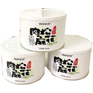 烘焙老虎肉松海苔红糖芝麻山核桃麻花300g杭州特产开罐即食小吃