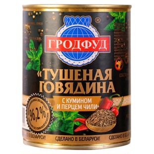 白俄罗斯进口牛肉罐头即食大块肉无淀粉速食下酒菜野餐红烧煲汤